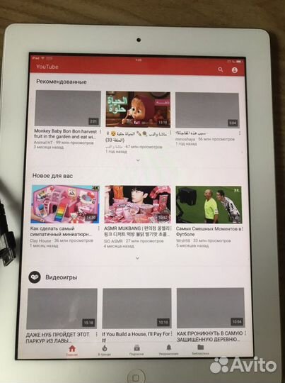 iPad 2 ios8.4.1-6.1.3