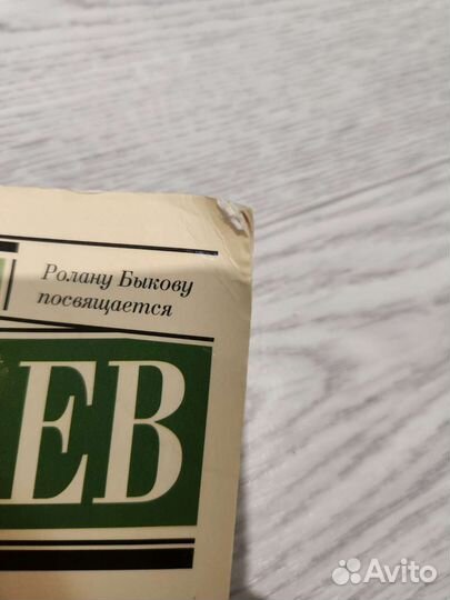 Книги пакетом, Джон Грин бумажные города, Набокова