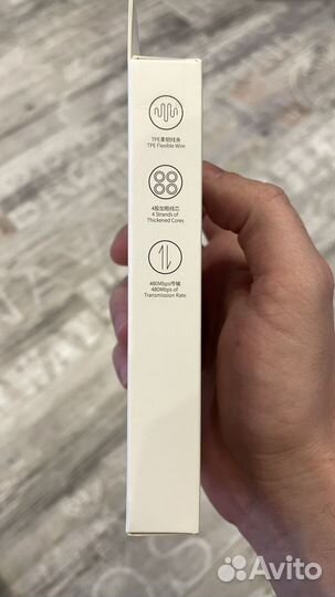Кабель для зарядки iPhone