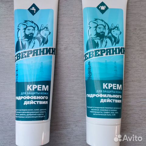 Защитный крем для рук