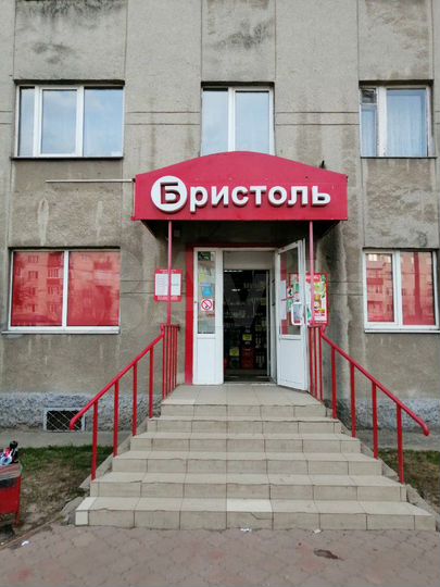 Продаю нежилое помещение