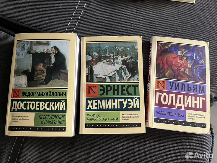 Книги издательства аст