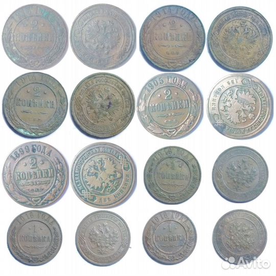 Монеты российской империи