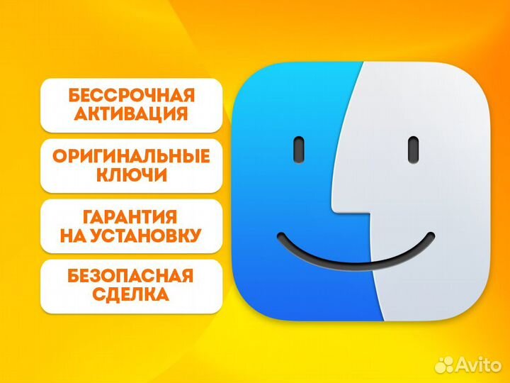 Microsoft Office 2019 для MacOS