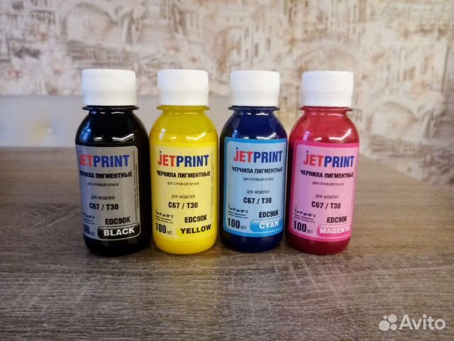 Продам комплект пигментных чернил для Epson