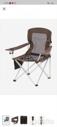 Кресло кемпинговое outventure