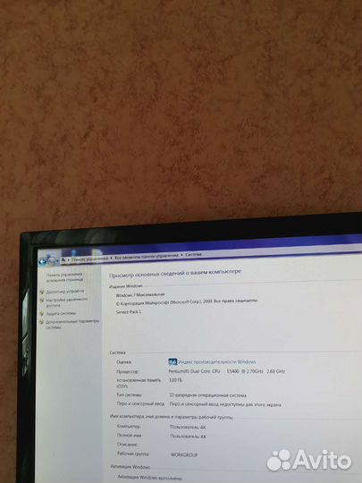 Системный блок бу