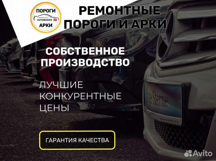 Пороги кузовные Geely Emgrand GT
