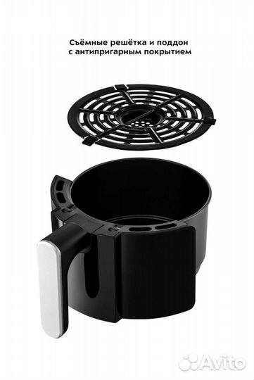 Новый аэрогриль Kitfort KT-2230