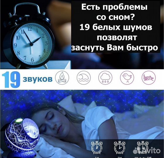 Детский музыкальный светильник-ночник