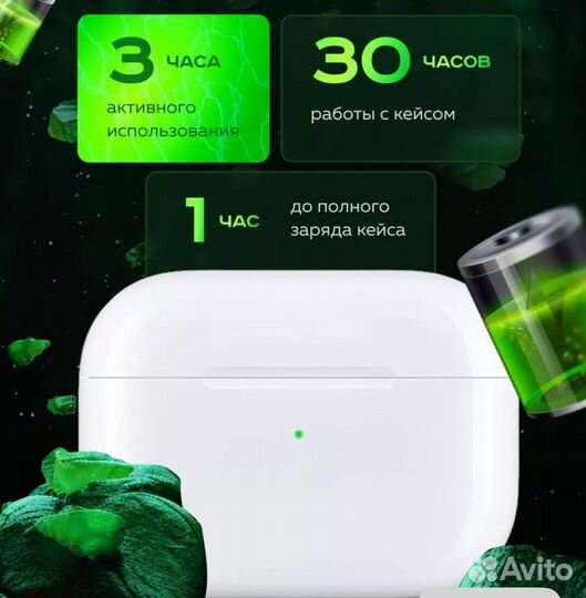 Наушники беспроводные