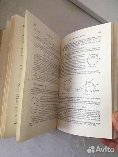 Справочник по математике
