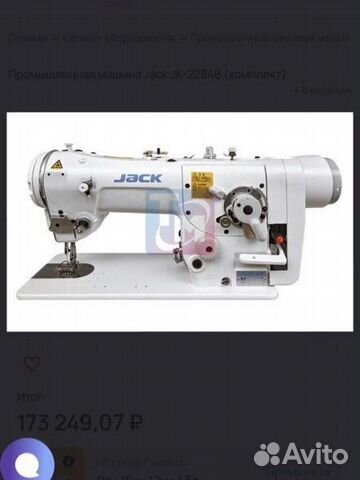 Промышленная машина Jack JK -2284B (комплект )