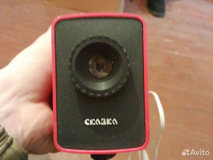 Диапроектор