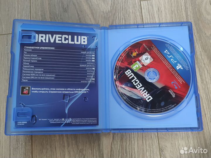 Driveclub ps4