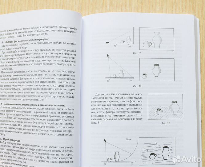 Книги о кино