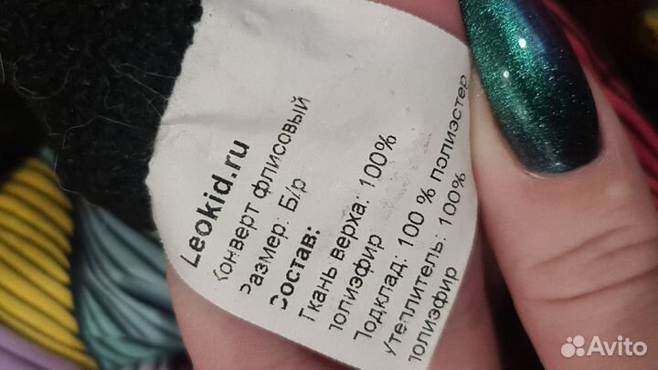 Конверт leokid зима