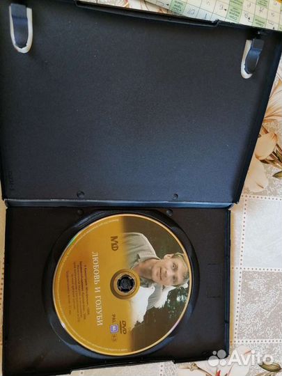 DVD-диск