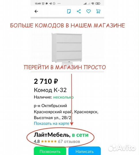 Комод К-22 Ривьера лайт