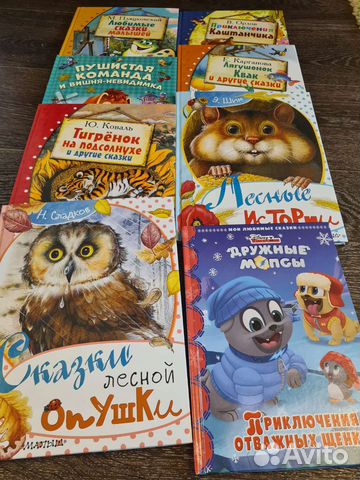 Детские книги