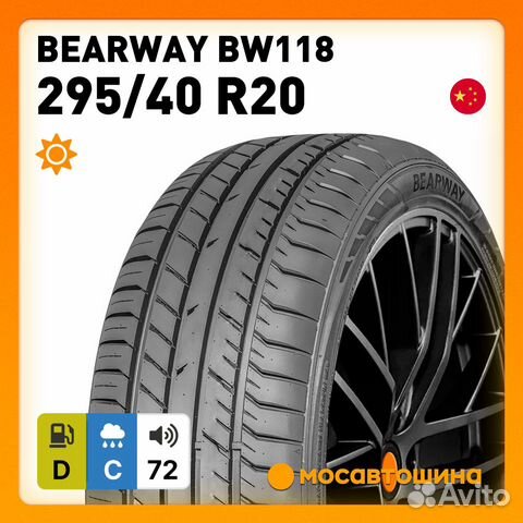 Bearway BW118 295/40 R20 110W