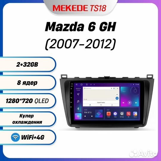 Магнитола Mekede TS18 2/32 Mazda 6 GH