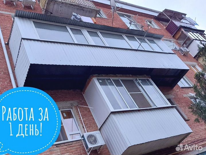 Остекление лоджии/Бесплатный замер