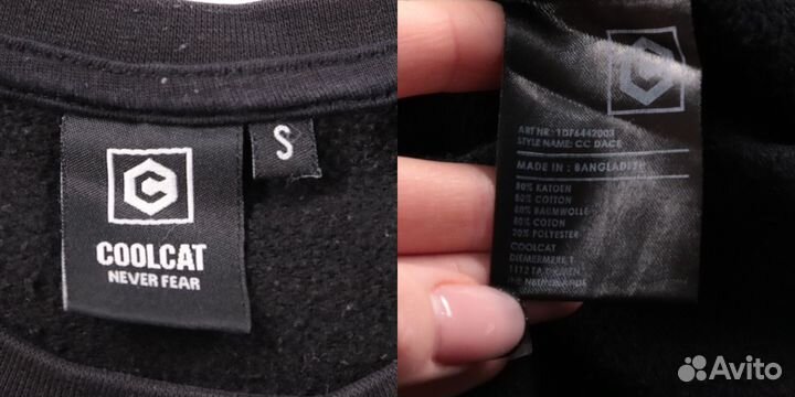 Свитшот Coolcat 24121612