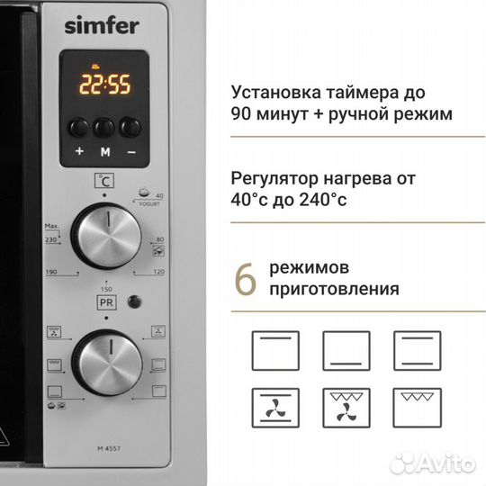 Мини-печь Simfer M4557