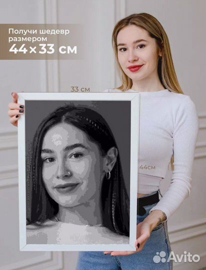 Картина по номерам с фотографии