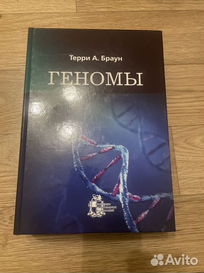 Медицинские книги, атласы