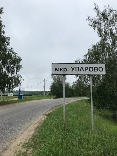 Участок 14,3 сот. (ИЖС)