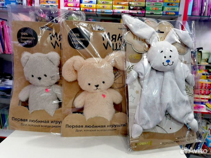 Детские игрушки новые