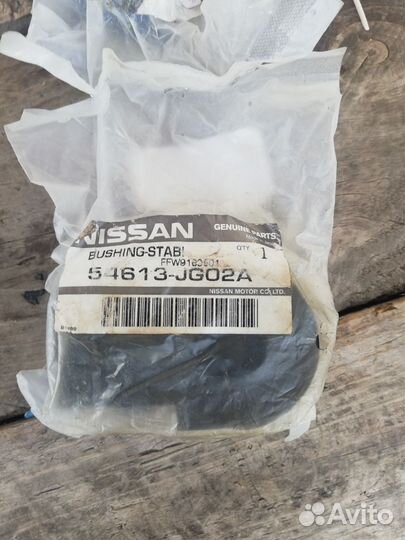 Втулки стабилизатора ниссан х трейл т31