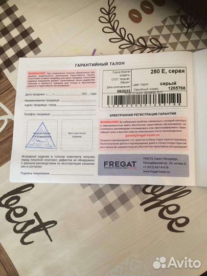 Лодка надувная