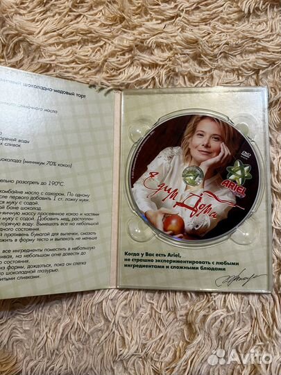 Cd диски