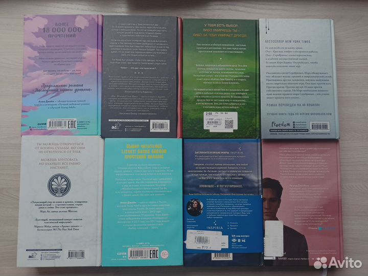 Книги разные (современная литература )