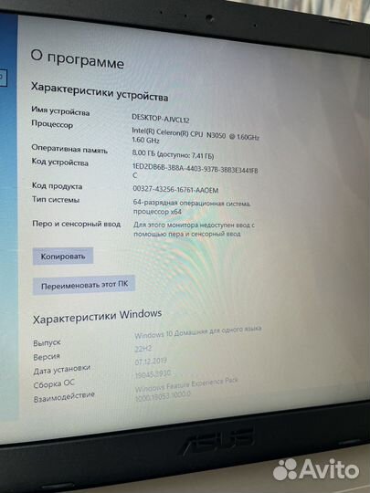 Ноутбук Asus x540s