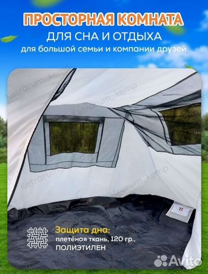 Палатка для кемпинга lanyu 1909