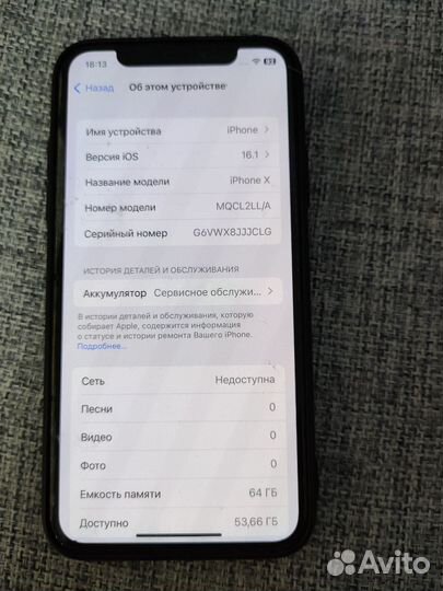 iPhone X, 64 ГБ