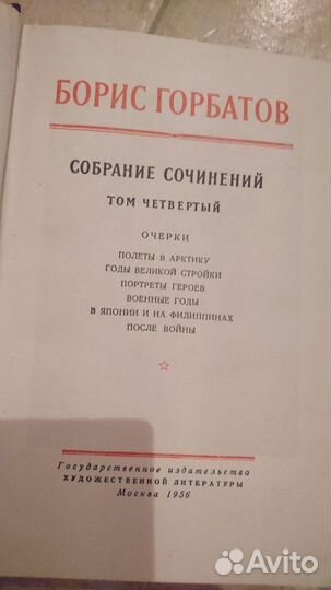Книги из домашней библиотеки