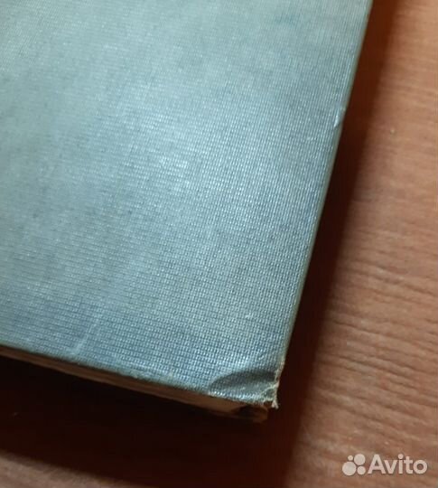 Книга. Таёжные походы. 1936г