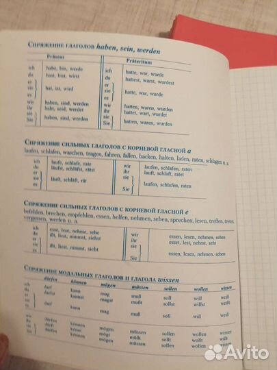 Тетради 48 листов Клетка немецкий язык