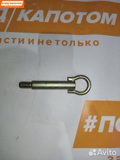 Крюк буксировочный Mazda 3 BK 2005 BP4K50EJ0A