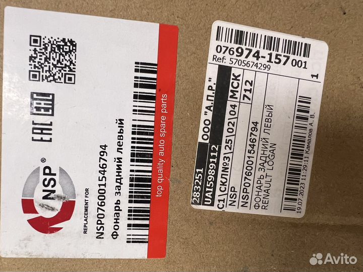 Фонарь задний левый renault logan