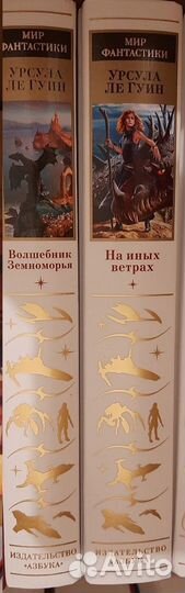 Кристель Дабо, Урсула легуин, Андрэ Нортон