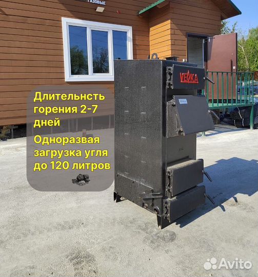 Твердотопливный котел длительного горения