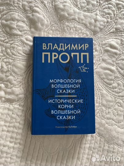 Морфология книги