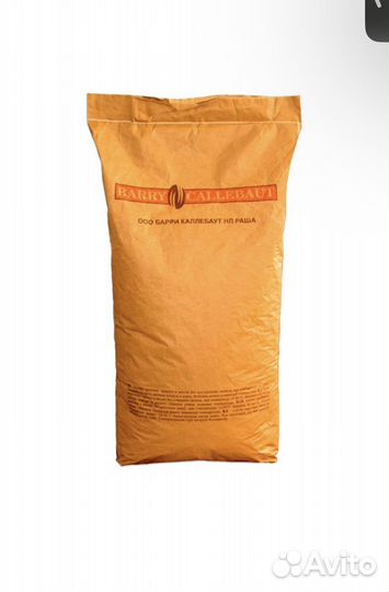 Шоколад sicao молочный sicao