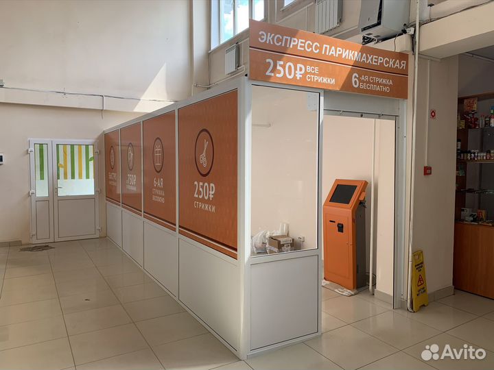 Перегородка пластиковая